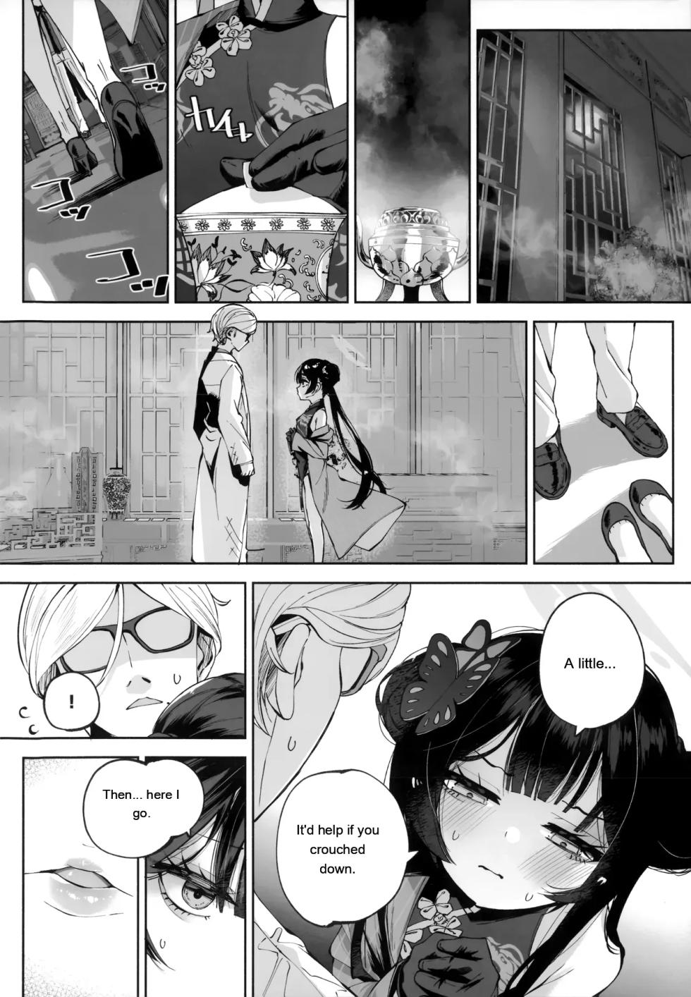 [Hatogoya (Hatoharu)] Keiyaku Koujin (Blue Archive) [English] [2025-09] - Page 3