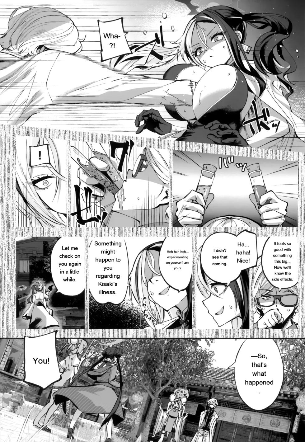 [Hatogoya (Hatoharu)] Keiyaku Koujin (Blue Archive) [English] [2025-09] - Page 10