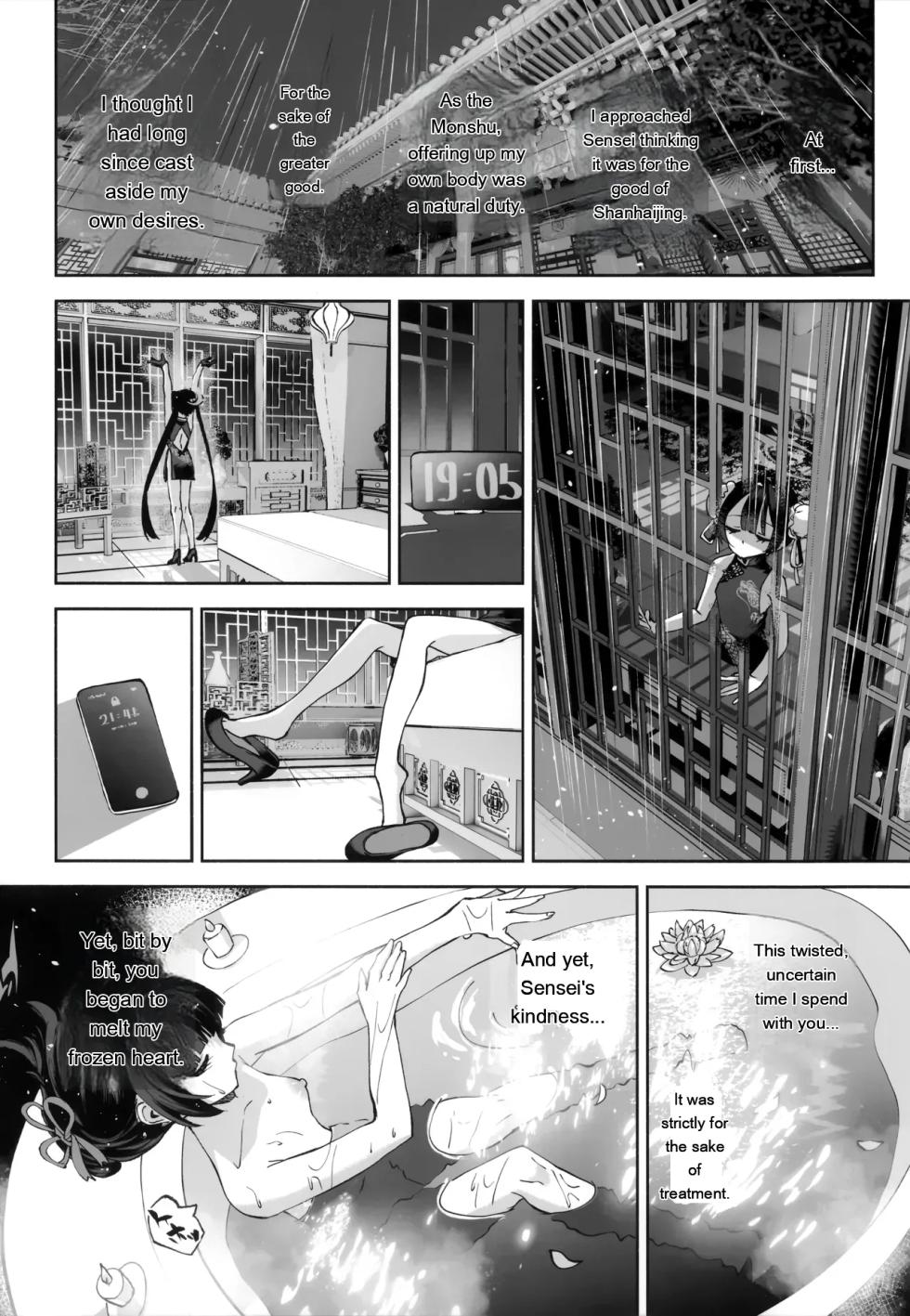 [Hatogoya (Hatoharu)] Keiyaku Koujin (Blue Archive) [English] [2025-09] - Page 18