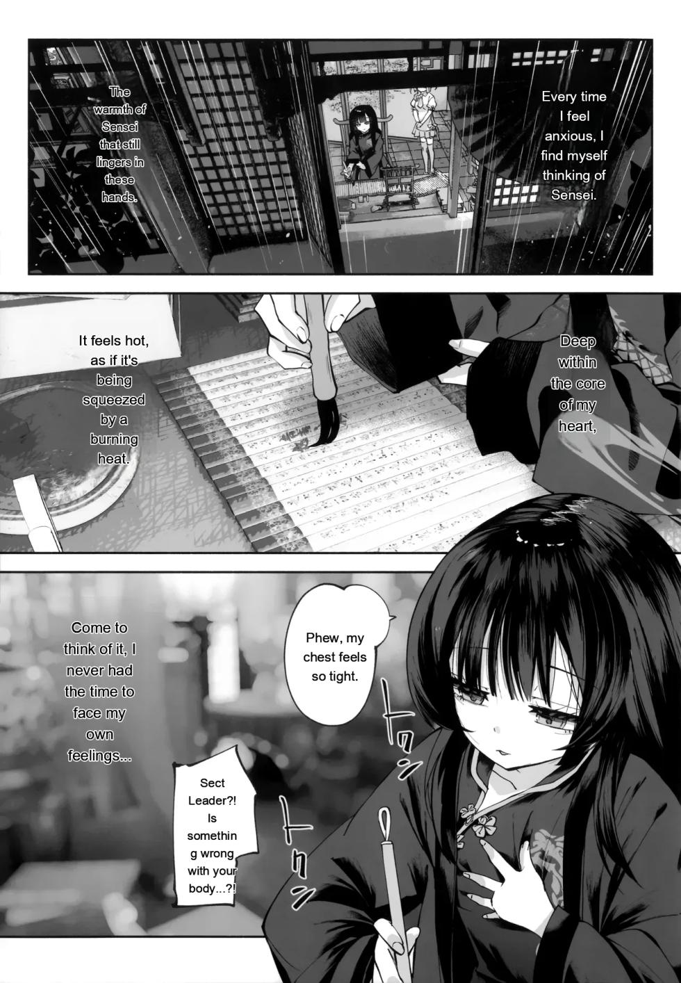 [Hatogoya (Hatoharu)] Keiyaku Koujin (Blue Archive) [English] [2025-09] - Page 20