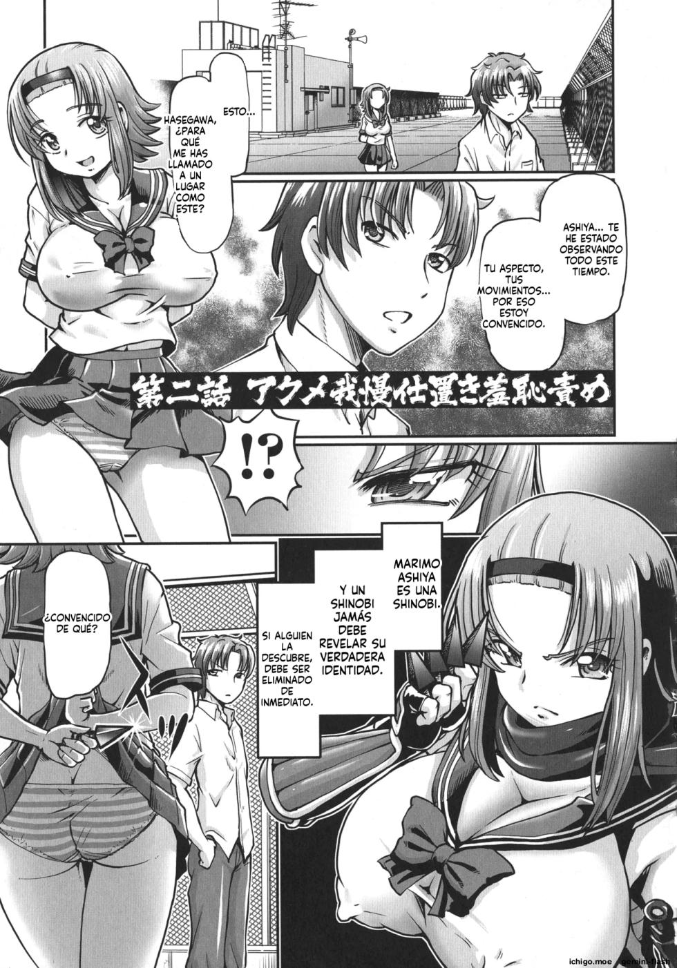 [Sumino Yuuji] JK Ninja Marimo Ninpouchou - Big Tits Ninja MARIMO Nimbas Chapter [Spanish] [MTL] - Page 31