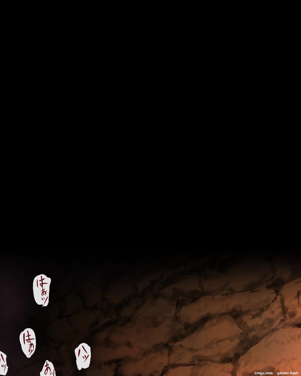 Kemonogeki rasen (Spanish) MTL - Page 3