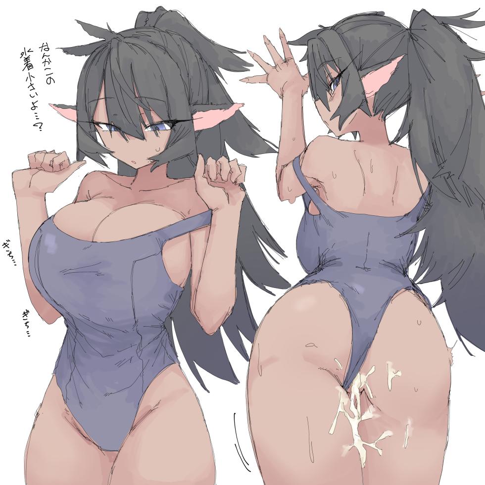[なんでもいい] いろんなコスエッチをしてくれるオオカミさん - Page 4
