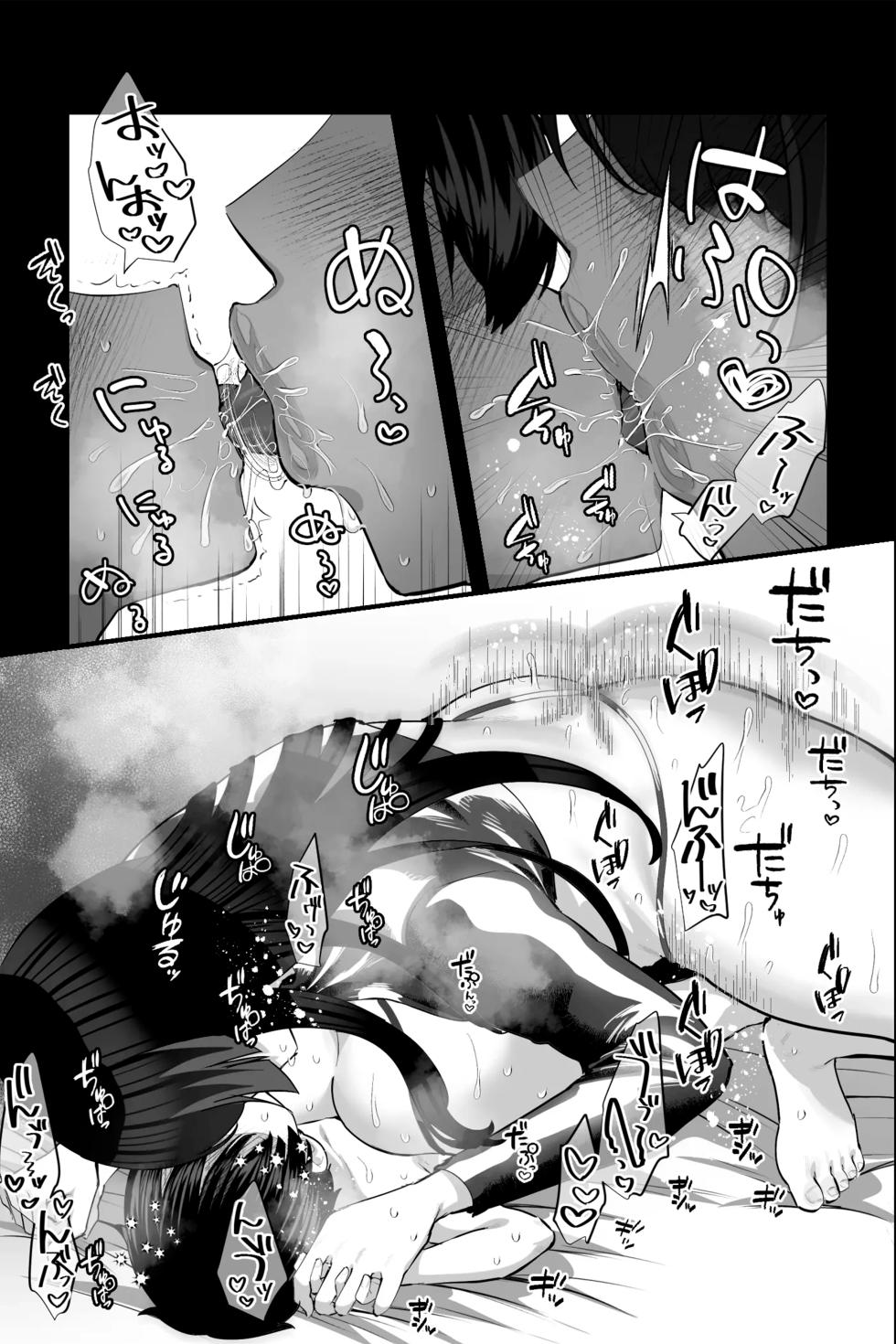 [Ginshio Honpo (Ginen)] Sexaroid Oba-san to OnaPet no Boku ~Osouji Kyojo Doll no Amayakashi M Otoko Choukyou Seikatsu~｜La Milf Sexdroid y Yo, su consolador ~Adiestramiento Sexual del Pequeño Masoquista por Parte de la Andoide de Limpieza~ [Spanish] [NumeritoScan] - Page 40