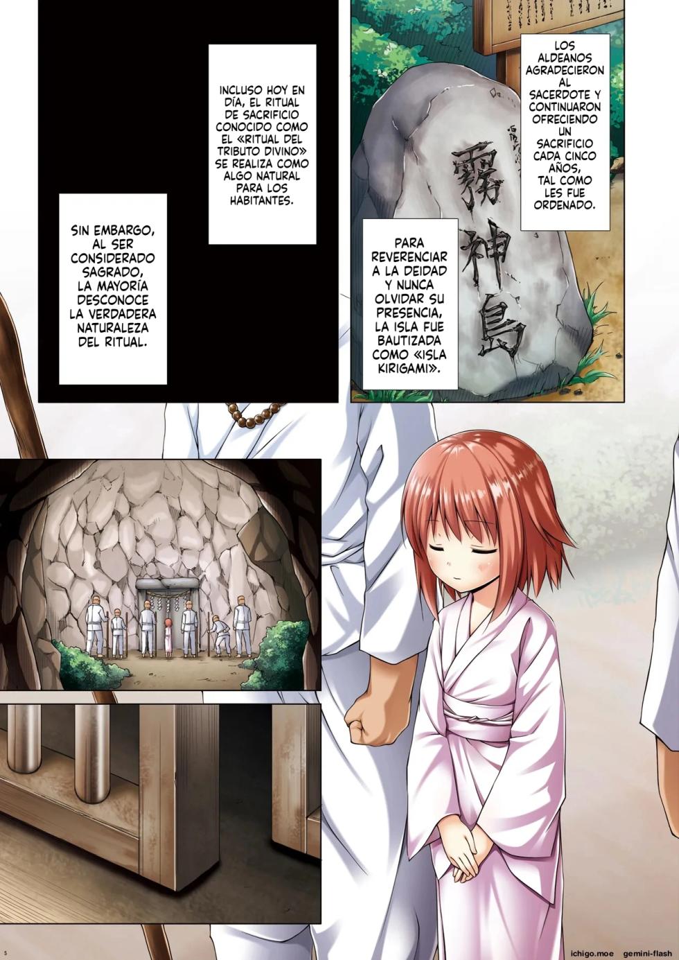 Kirigami Shima Zen Saishiki Soushuuhen (Spanish) MTL - Page 4