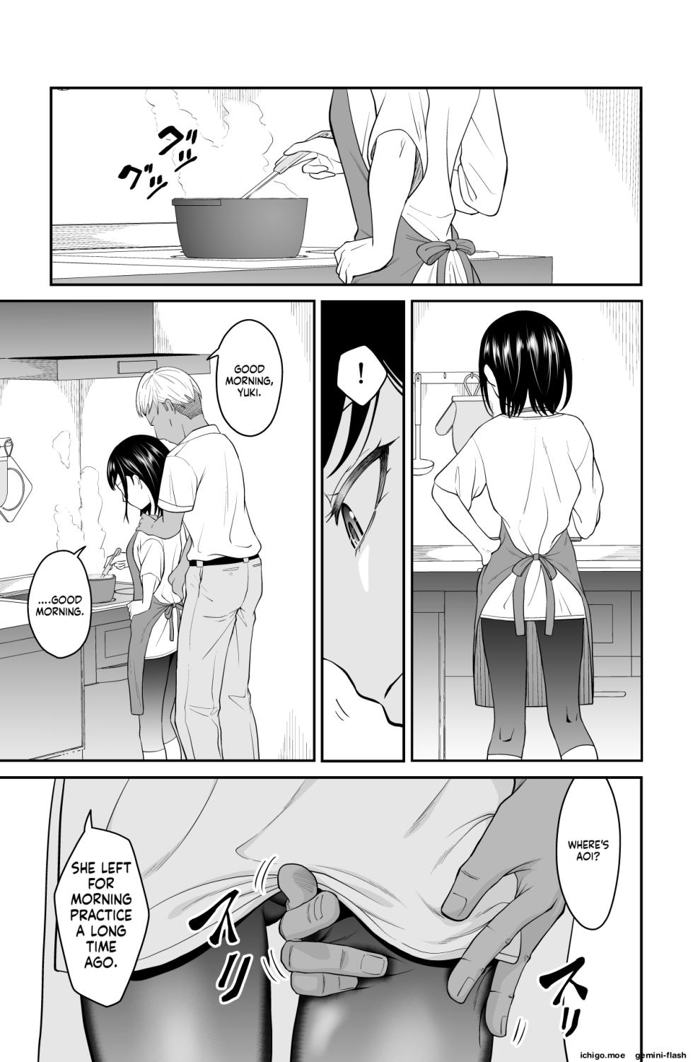 [Dice B] Chikayoruna, Kuso Oyaji!! [English] [MTL] - Page 10