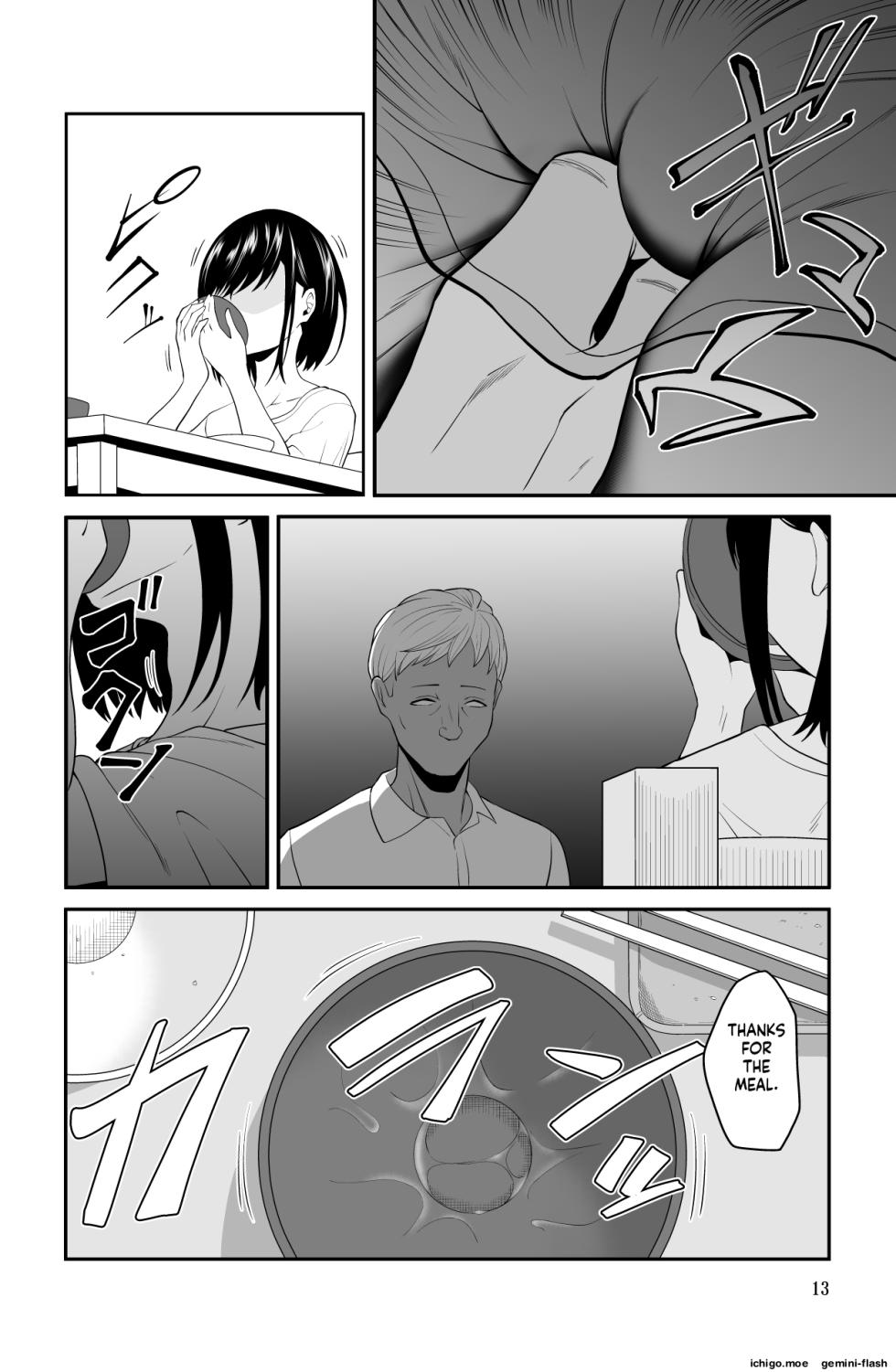 [Dice B] Chikayoruna, Kuso Oyaji!! [English] [MTL] - Page 13
