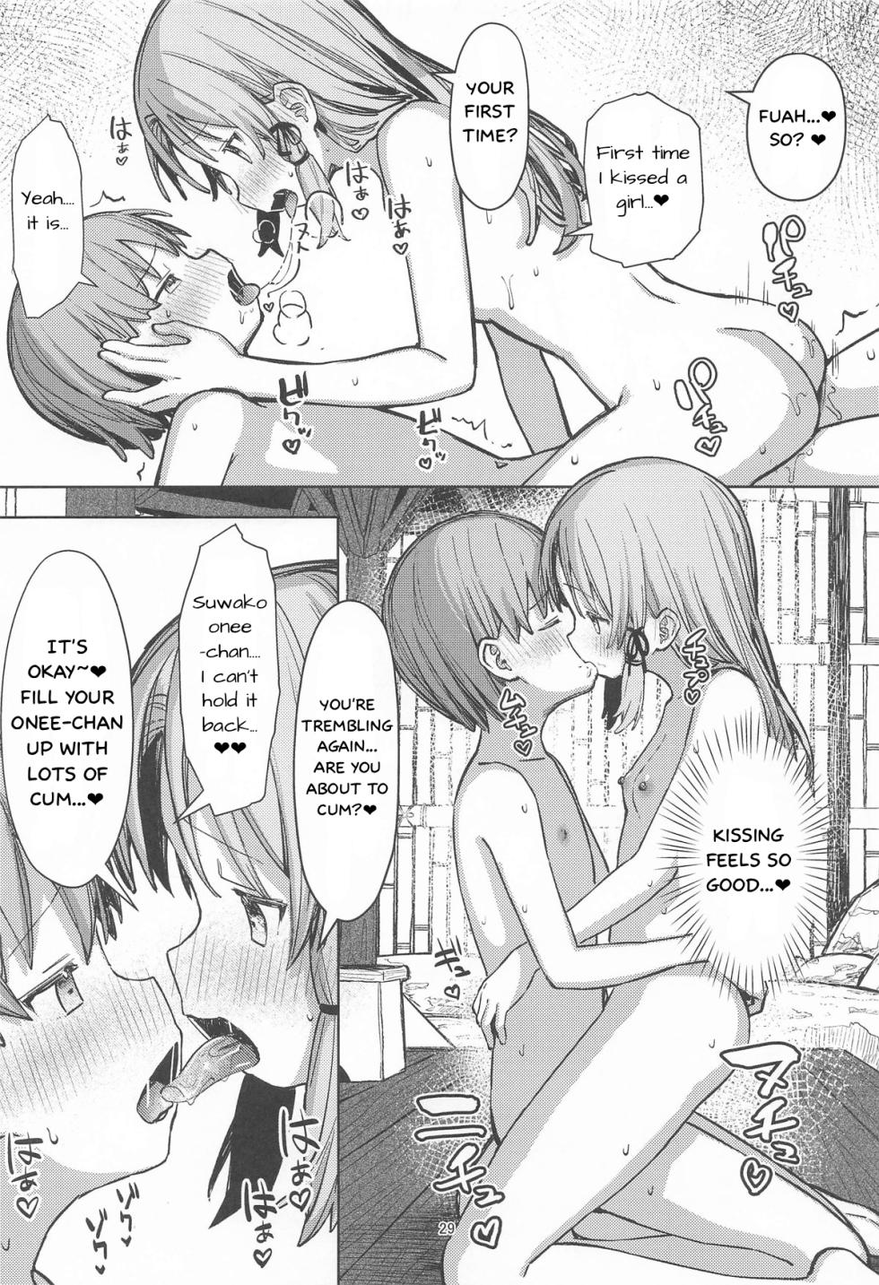 (Mamemochi) Pokapoka Onsen de Suwako-sama ni Amaenbon ♡ | Clinging to Suwako-sama in a Hot Spring ♡ (Touhou Project) [English] - Page 28