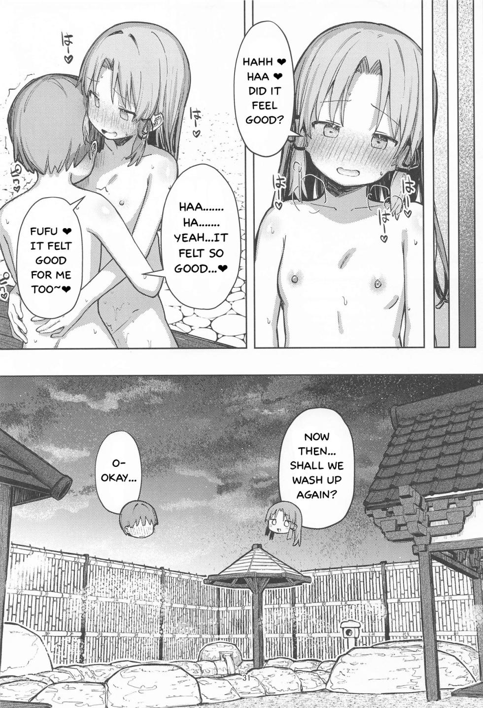 (Mamemochi) Pokapoka Onsen de Suwako-sama ni Amaenbon ♡ | Clinging to Suwako-sama in a Hot Spring ♡ (Touhou Project) [English] - Page 30