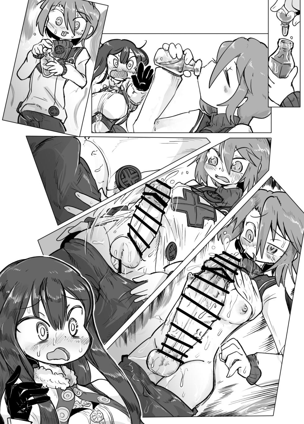 [Goma] Deka Futanari Amu x Toris Manga (Summon Night) - Page 9