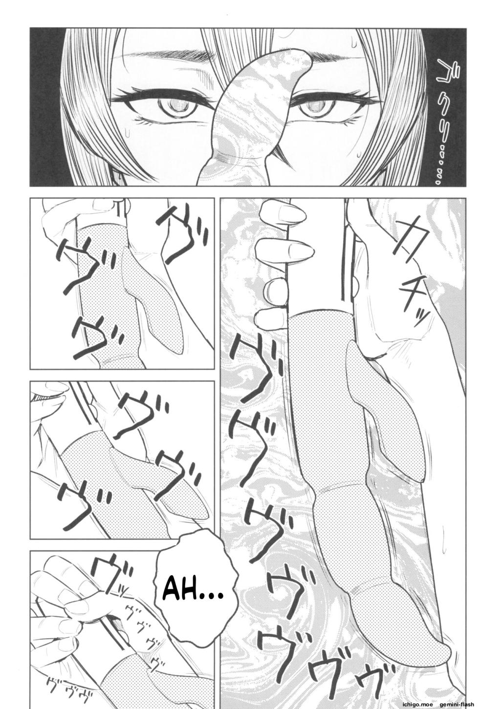[Isocurve (Allegro)] Special EXtra FRIEND SeFri Tsuma Yukari Vol.03 [MTL] - Page 16