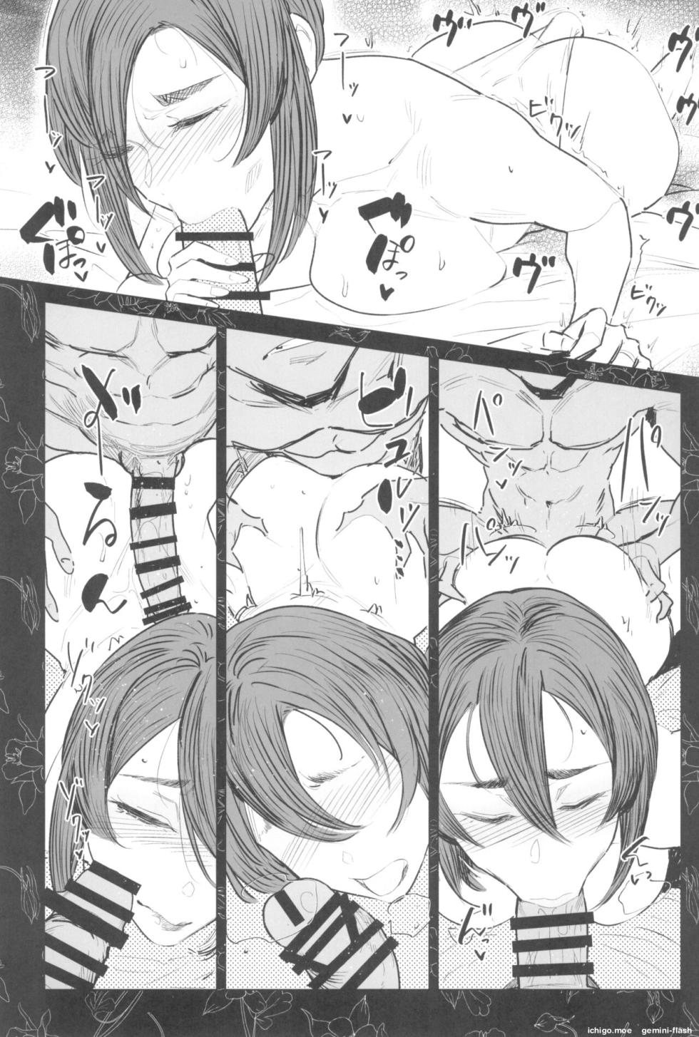 [Isocurve (Allegro)] Special EXtra FRIEND SeFri Tsuma Yukari Vol.03 [MTL] - Page 30