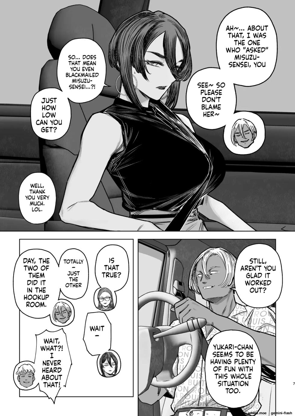 [Isocurve (Allegro)] SeFri Tsuma Yukari Vol.04 (Part 1) [MTL] - Page 6