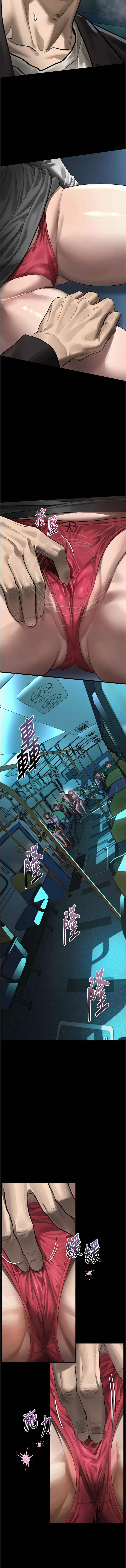 [某儿童 | 某兒童 & 蜜果实 | 蜜果實 ] 堕落物语2 | 墮落物語2 1-70 [Chinese] [Ongoing] - Page 801