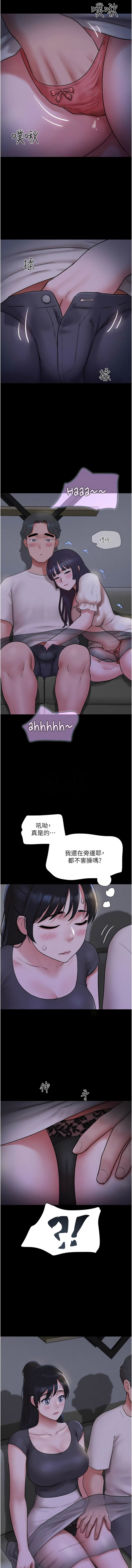 [远德 | 遠德] 韶恩 1-113 [Chinese] [Ongoing] - Page 1034
