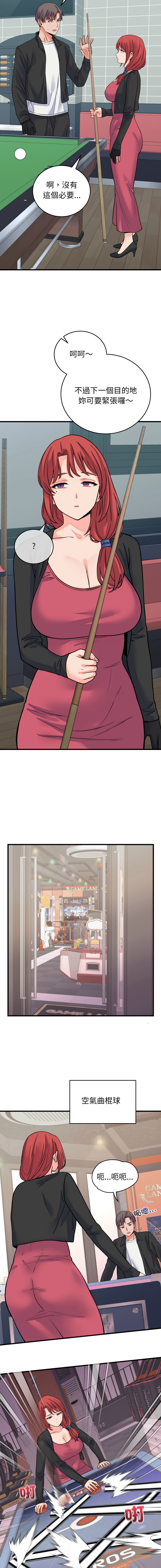 [Raluken & UIA] 少爷的替身 | 少爺的替身 1-61 [Chinese] [Decensored] [Ongoing] - Page 741