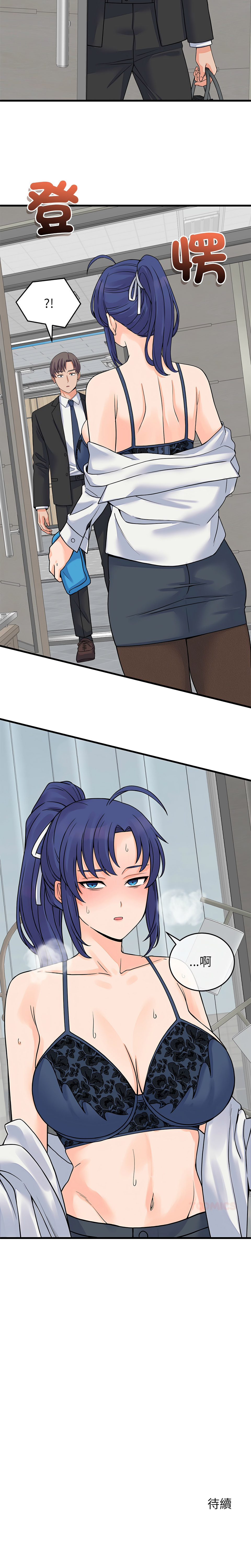 [Raluken & UIA] 少爷的替身 | 少爺的替身 1-61 [Chinese] [Decensored] [Ongoing] - Page 831
