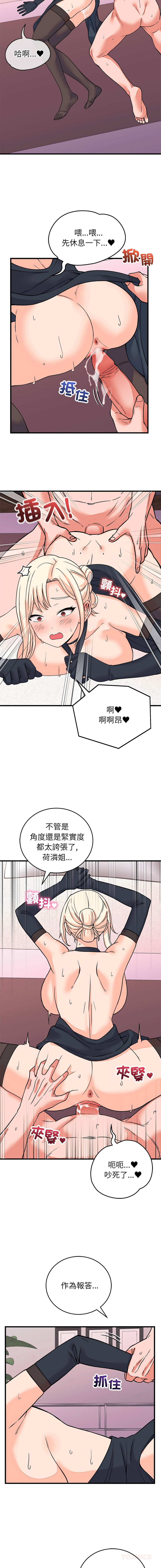 [Raluken & UIA] 少爷的替身 | 少爺的替身 1-61 [Chinese] [Decensored] [Ongoing] - Page 1000