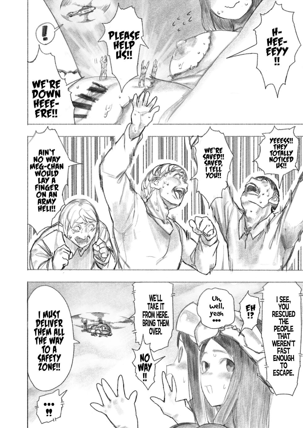 [Uru] Kyodai Oyako | The Giant Mother-Daughter Duo (Ongoing) [English] - Page 19