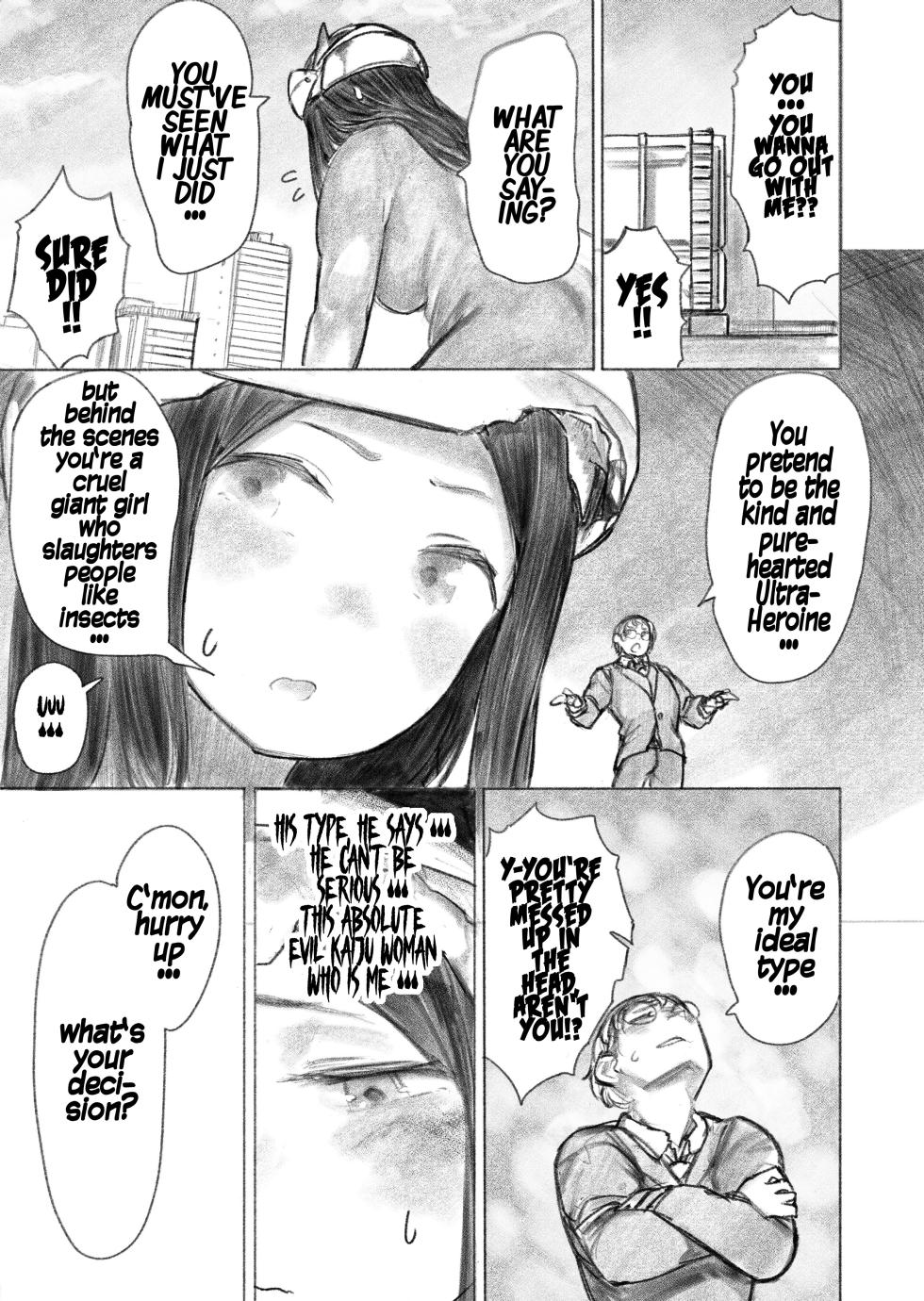 [Uru] Kyodai Oyako | The Giant Mother-Daughter Duo (Ongoing) [English] - Page 31