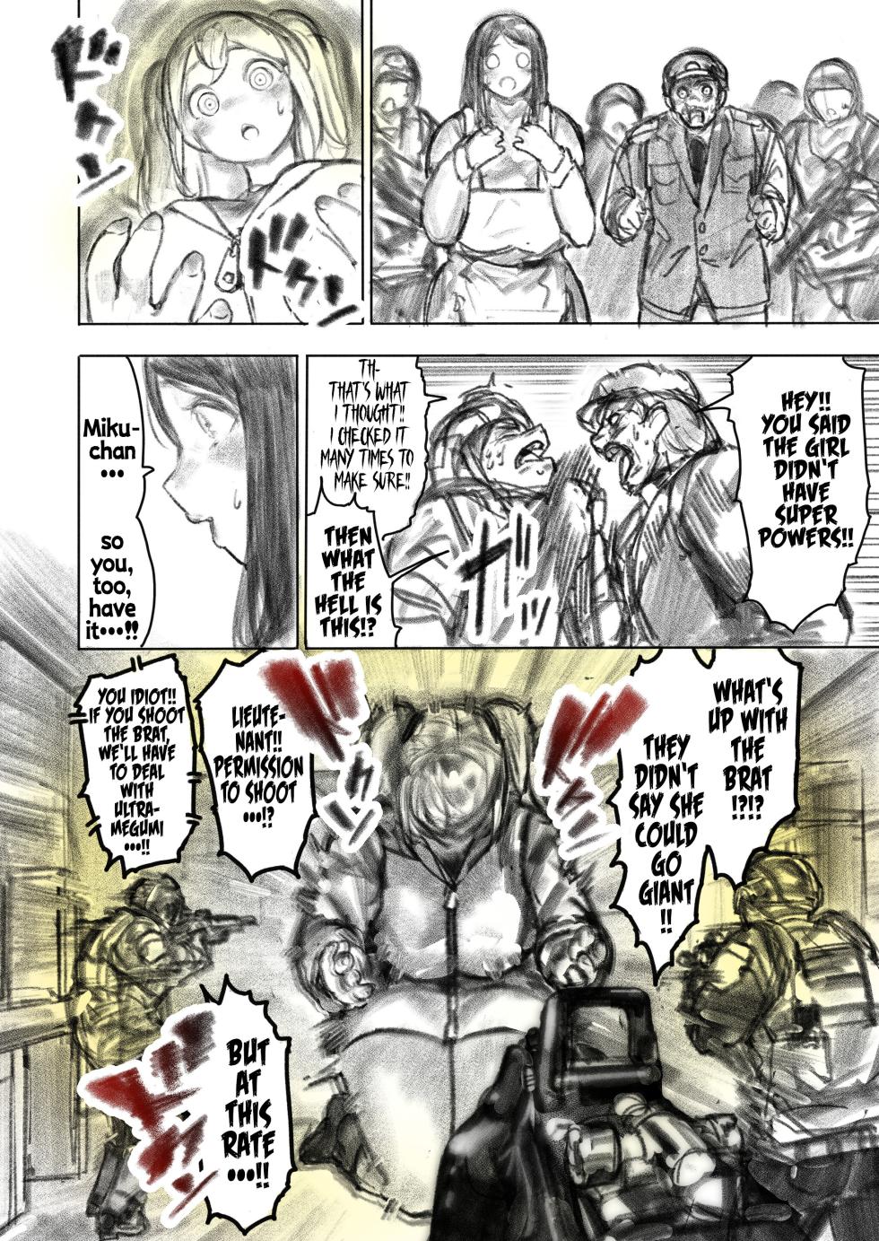[Uru] Kyodai Oyako | The Giant Mother-Daughter Duo (Ongoing) [English] - Page 39