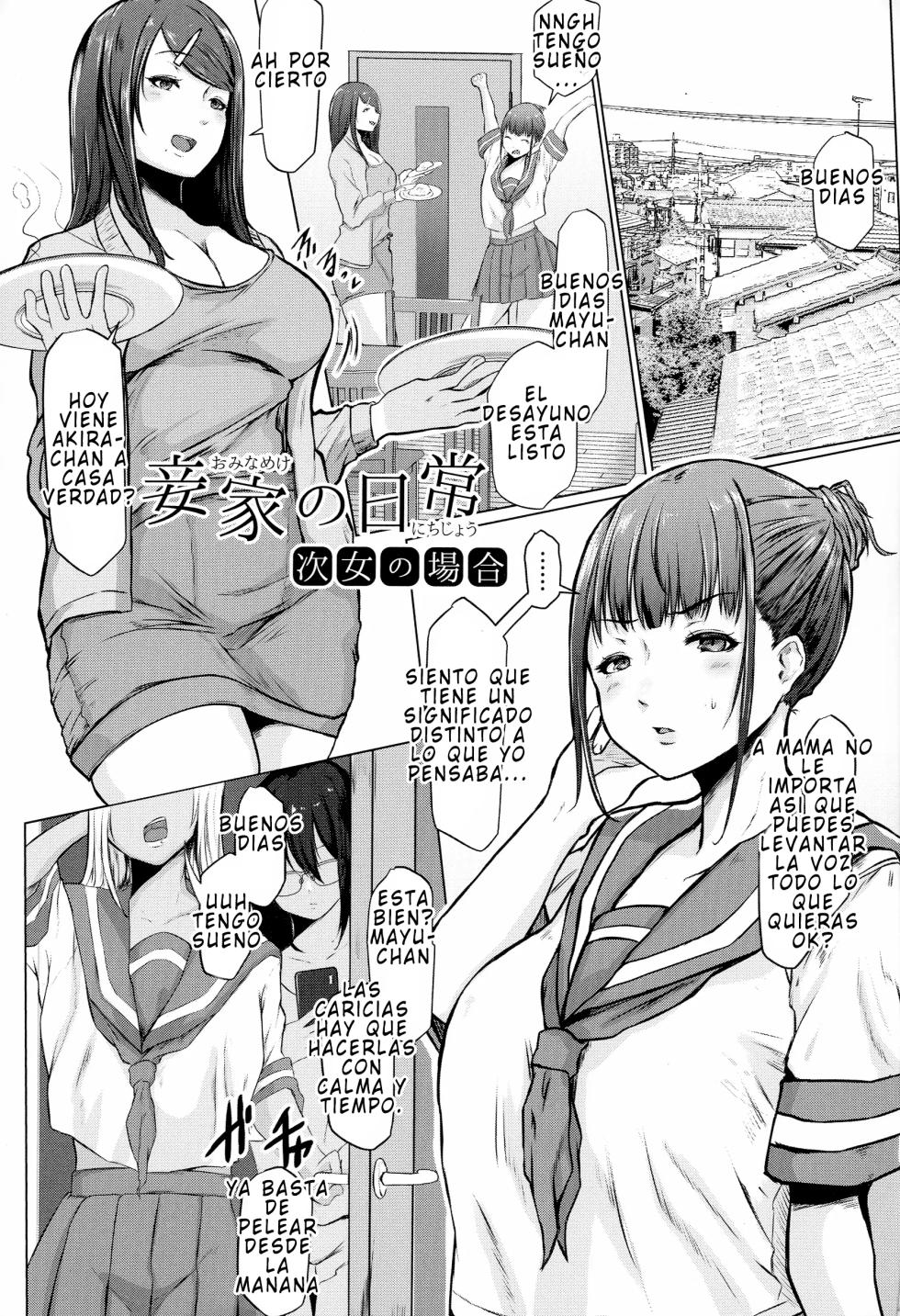 [Drossel] Tainsei Jokei Ikka | Una Familia de Mujeres promiscuas [Spanish] [Digital] - Page 10