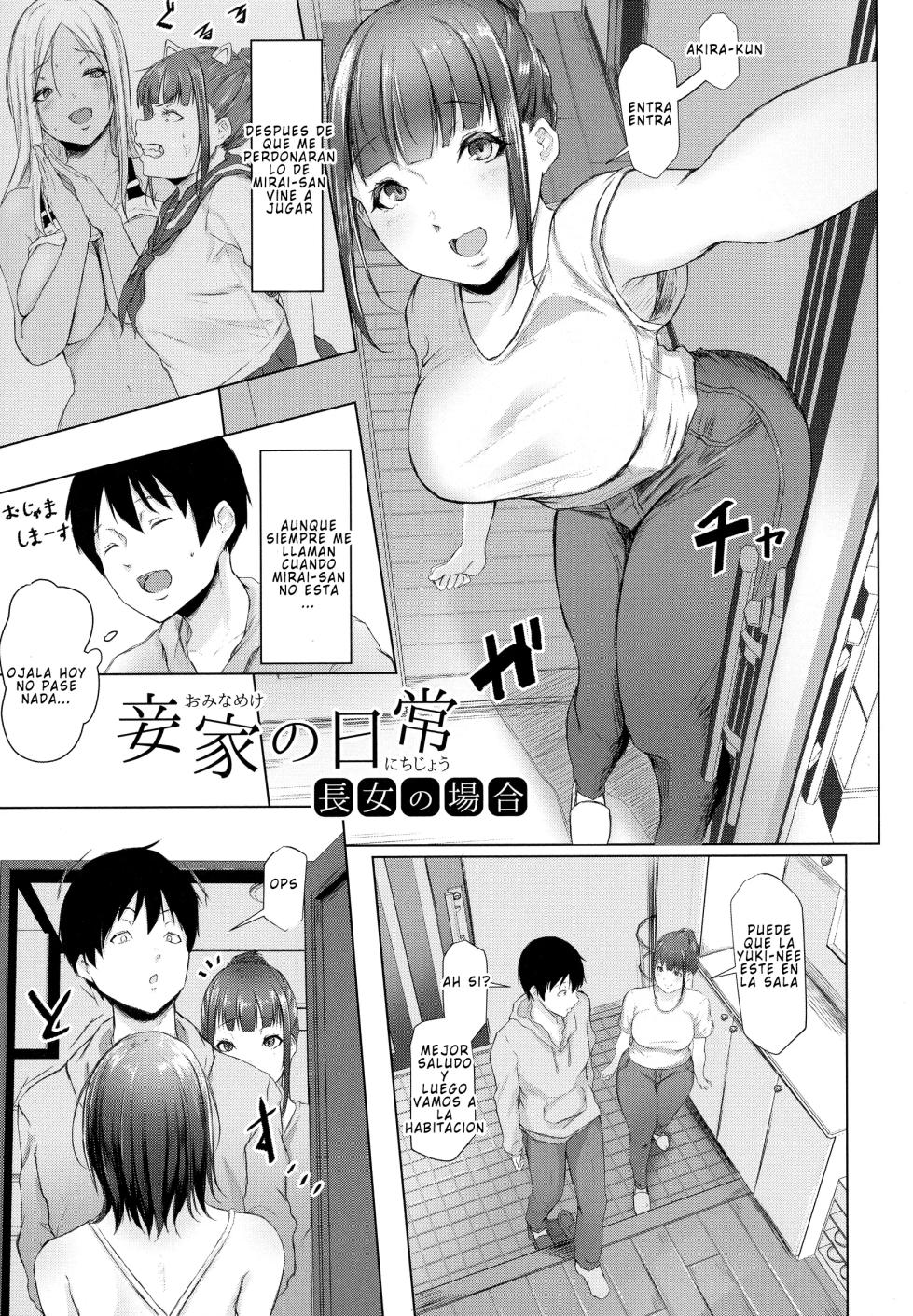 [Drossel] Tainsei Jokei Ikka | Una Familia de Mujeres promiscuas [Spanish] [Digital] - Page 34