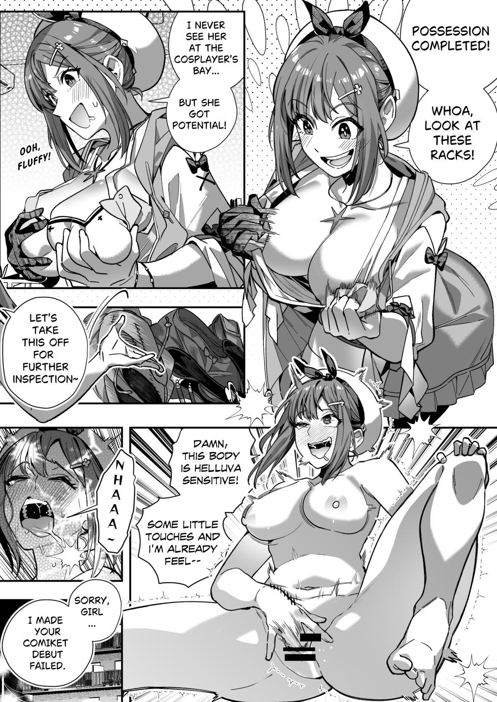 [Duokuma] Cosplayer Hyoui (Ryza no Atelier) [Japanese, English] - Page 4