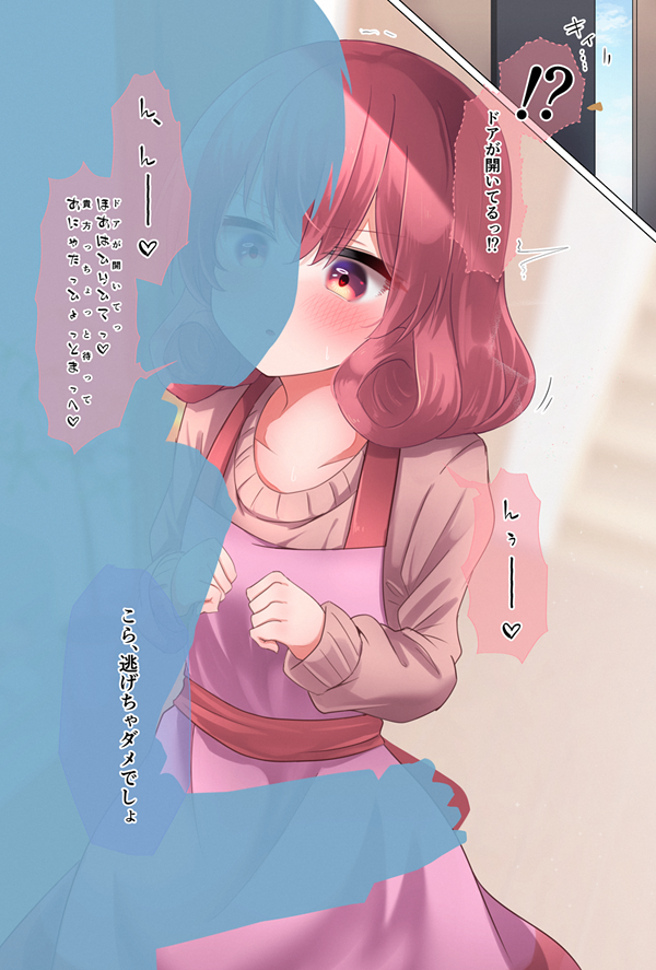 [Usagi Tosame] Shinkon Neneka-san to Itterasshai no Kiss (Princess Connect! Re:Dive) - Page 4