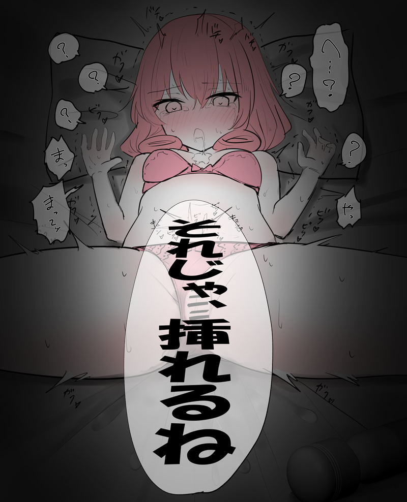 [Usagi Tosame] Onaka o Massage Sare Sugita Neneka-san (Princess Connect! Re:Dive) - Page 4