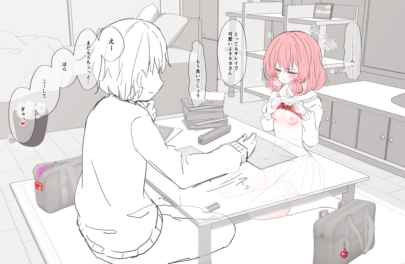 [Usagi Tosame] Benkyou Suru Ki o Dasu Tame ni Neneka-san ni Misete morau Hanashi (Sabun 4-mai) (Princess Connect! Re:Dive) - Page 3