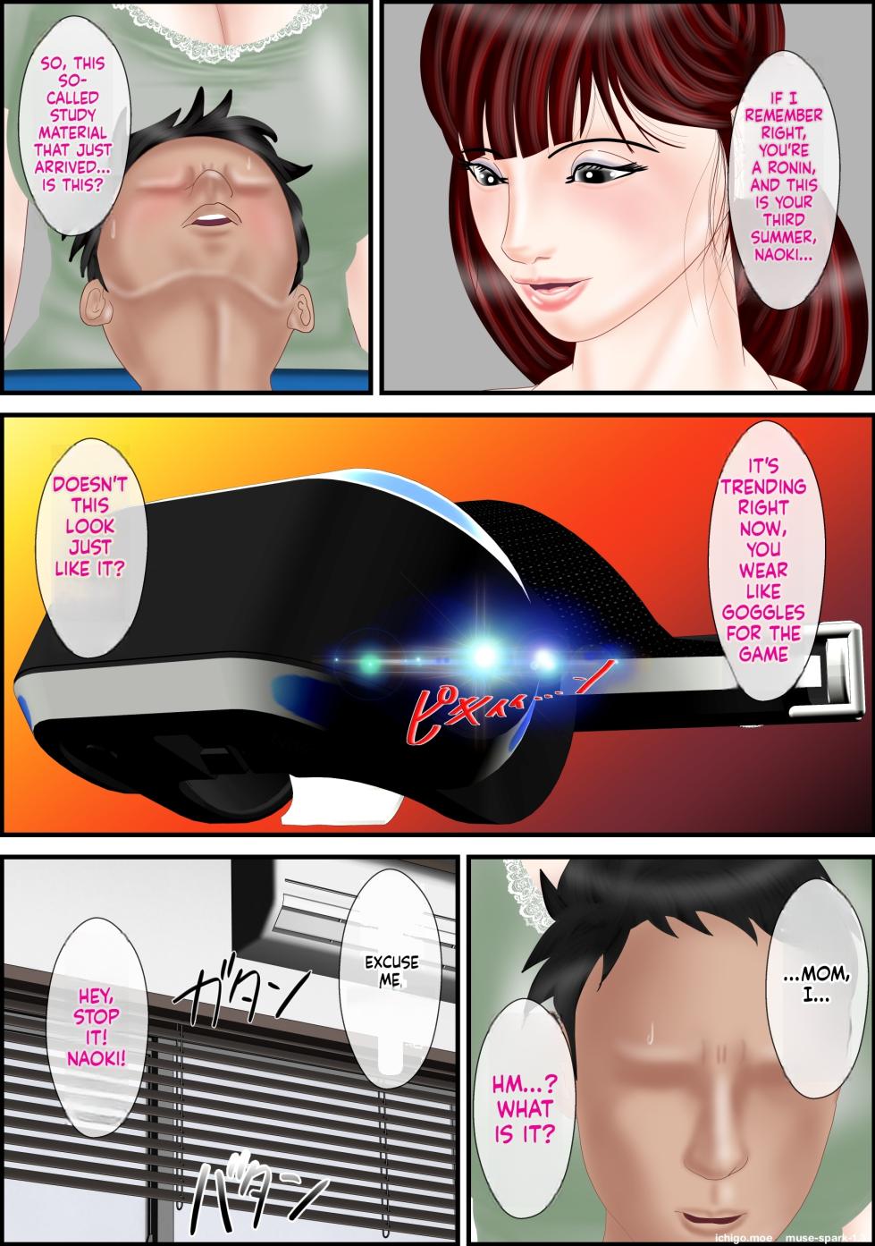 [Escape!] Boin Yuugi - Page 5