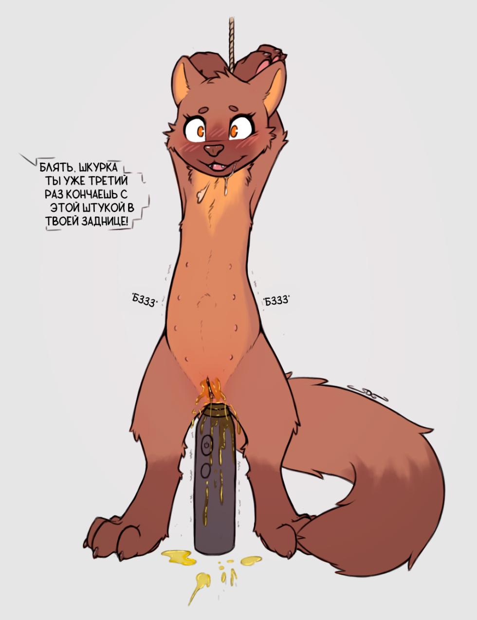 Artist: SlowDerpyGuy - Page 29