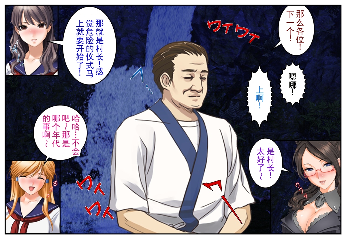 [Hengen Monogatari (Sano Toshihide)] 女体化新人偶像耻辱兴行 ~怀上俺的孩子吧！~ 丨 Nyotaika Shinjin Idol Chijoku Kougyou ~Ora no Kodomo o Haramu dabe!~ [ai翻译] [Chinese] - Page 26