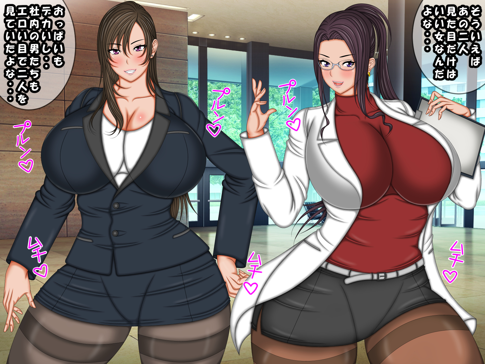 [Akino-ya] Itsumo Erasouna Onna Joushi wo Saimin Power de Mesu Oti ni Suru Houhou - Page 19