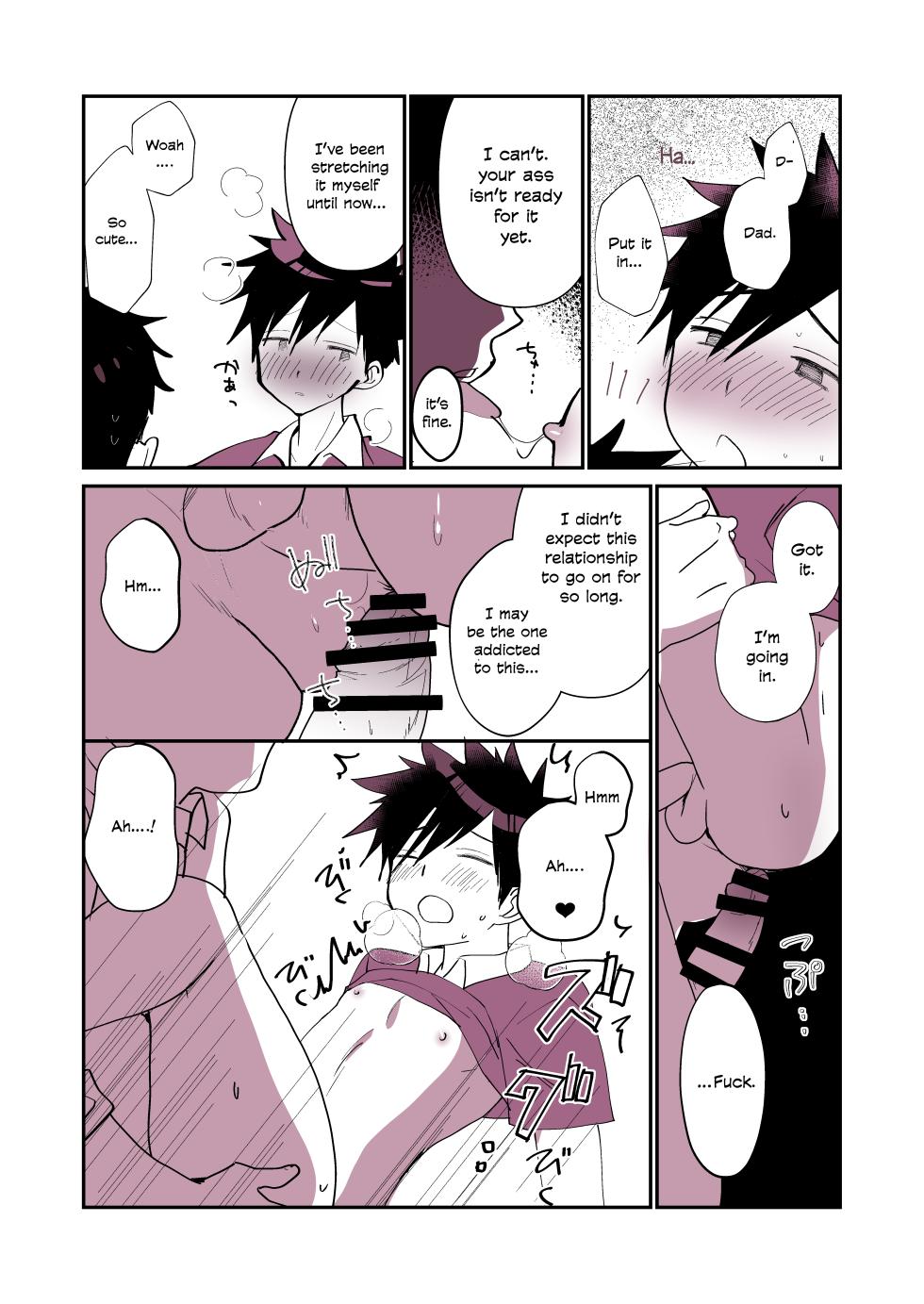 [Tanakana (Tanaka Natsumi)] Chichitoko - Sequel - Page 4