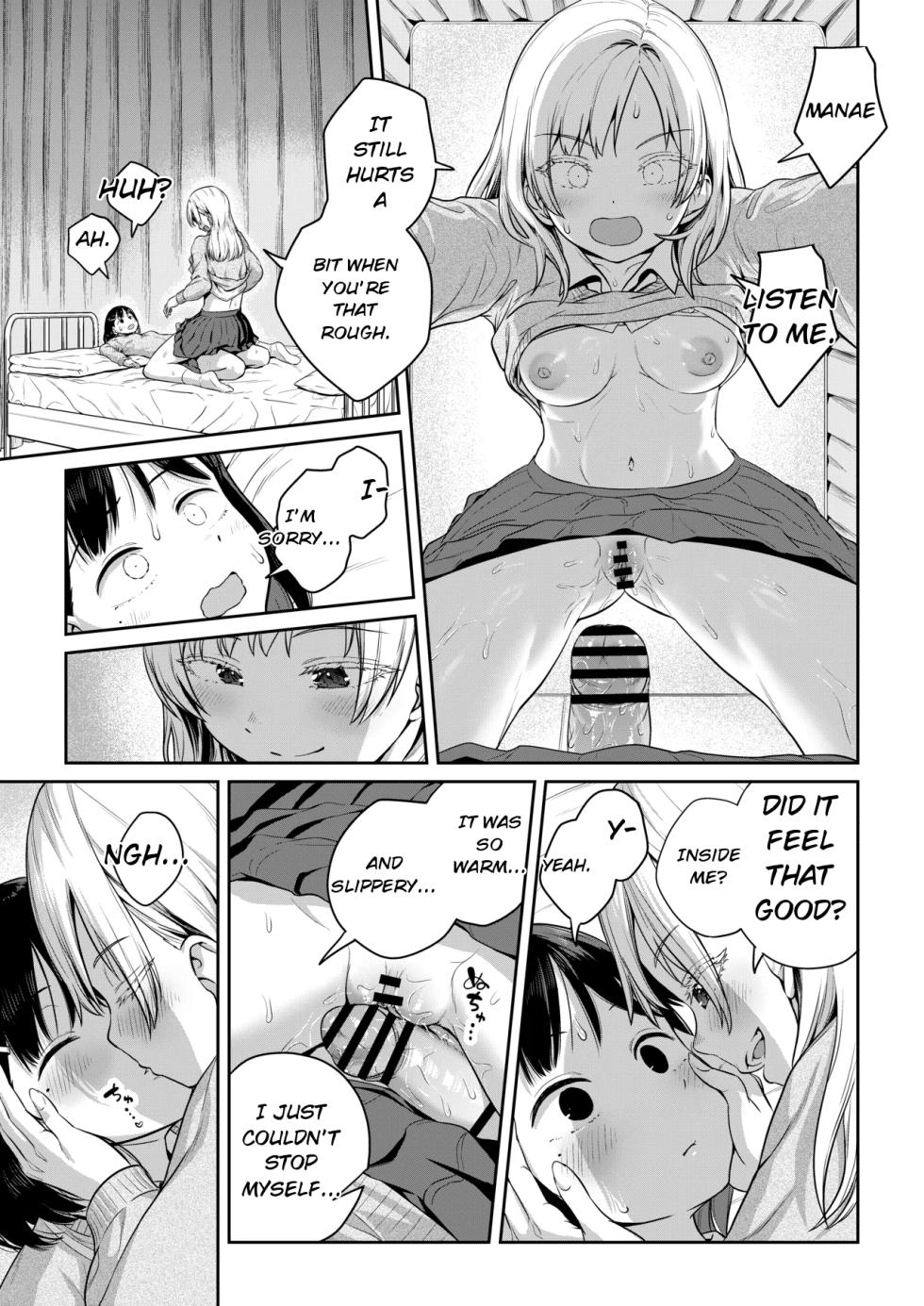 [Ayanakitori] Futanari-chan and the Childhood Friend Who Can't Get a Boyfriend (MTL) - Page 34