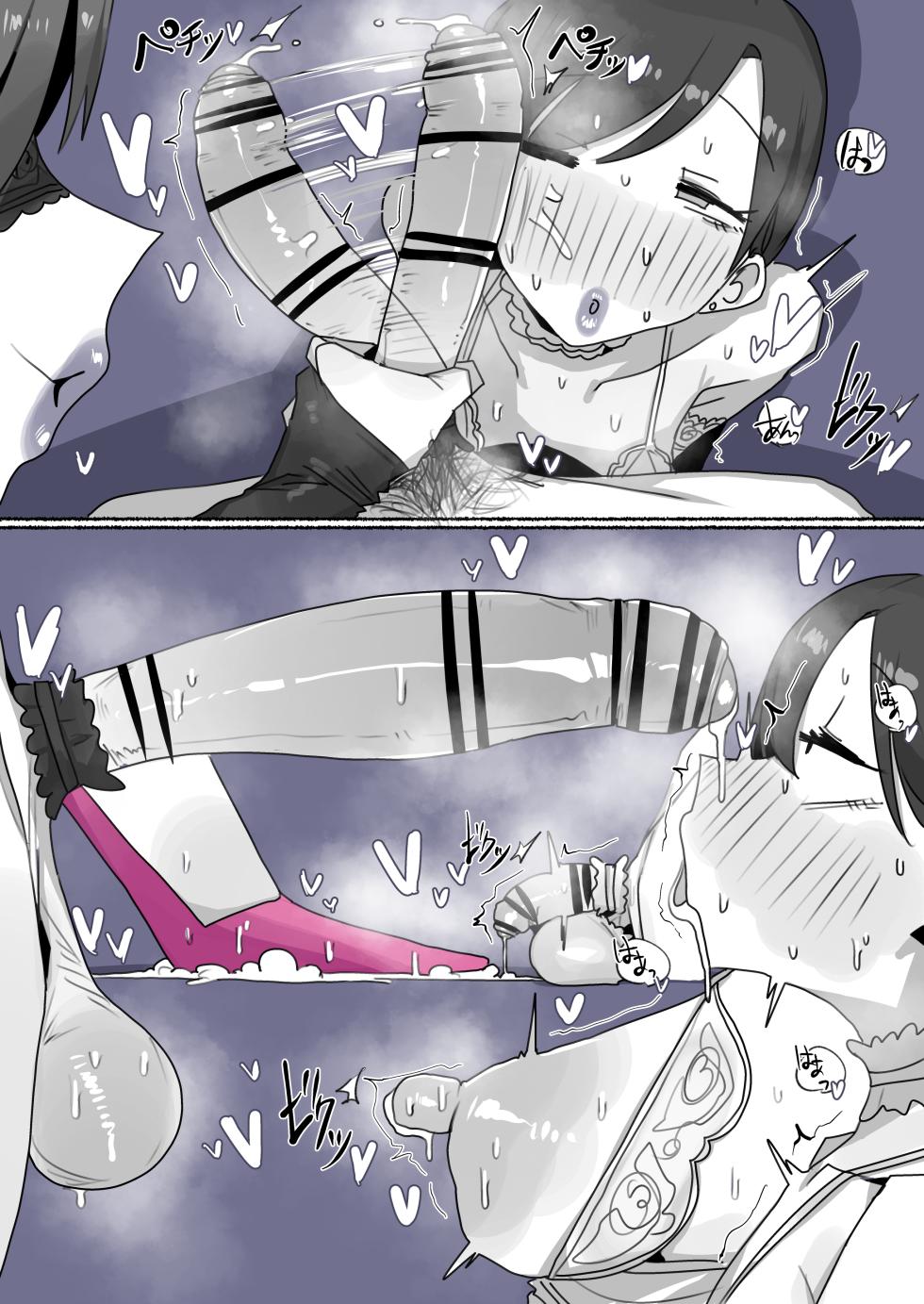 [Leebo] 1005 Yuuka (Blue Archive) [Japaanese, Korean, English] - Page 35