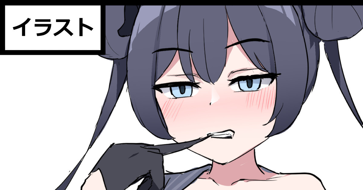 [Jinja Eru] BlueArch rkgk (Blue Archive) - Page 1