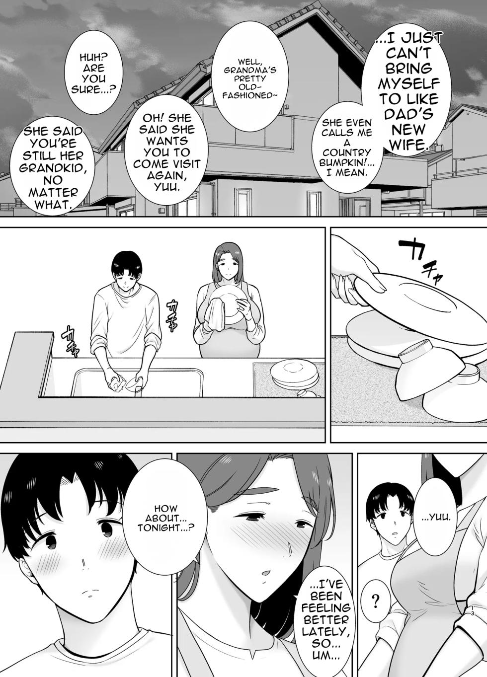My Mom, My Love 10 - Page 12