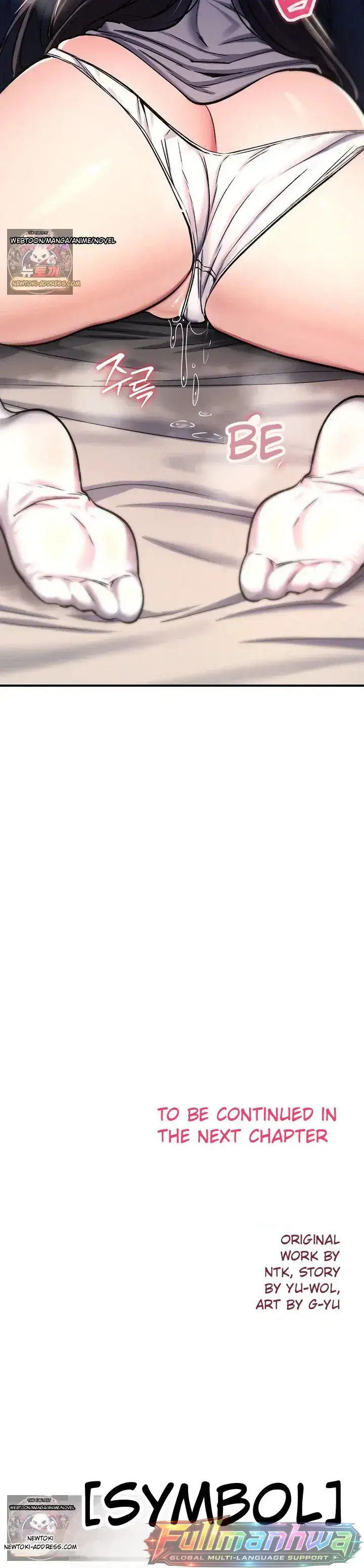 You Won’t Break Me[1-57][Ongoing] - Page 571