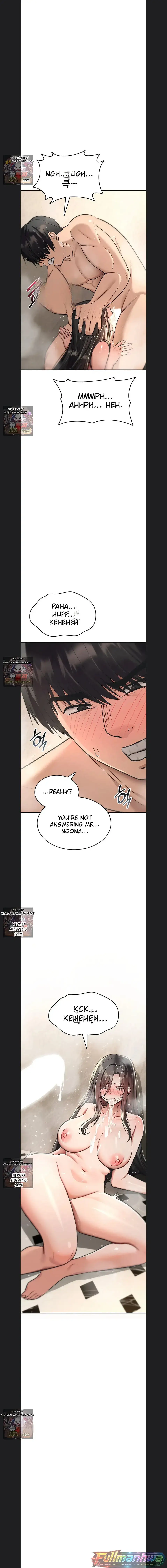 You Won’t Break Me[1-57][Ongoing] - Page 599