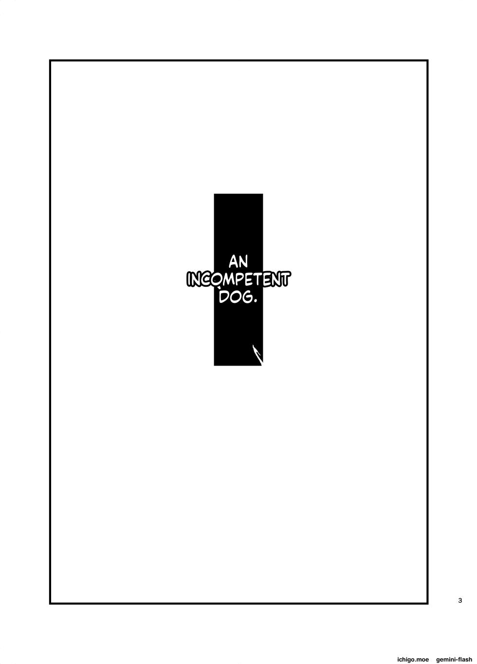 [happyhappy-unicornfarm] A Poorly Trained Mutt [English] - Page 3