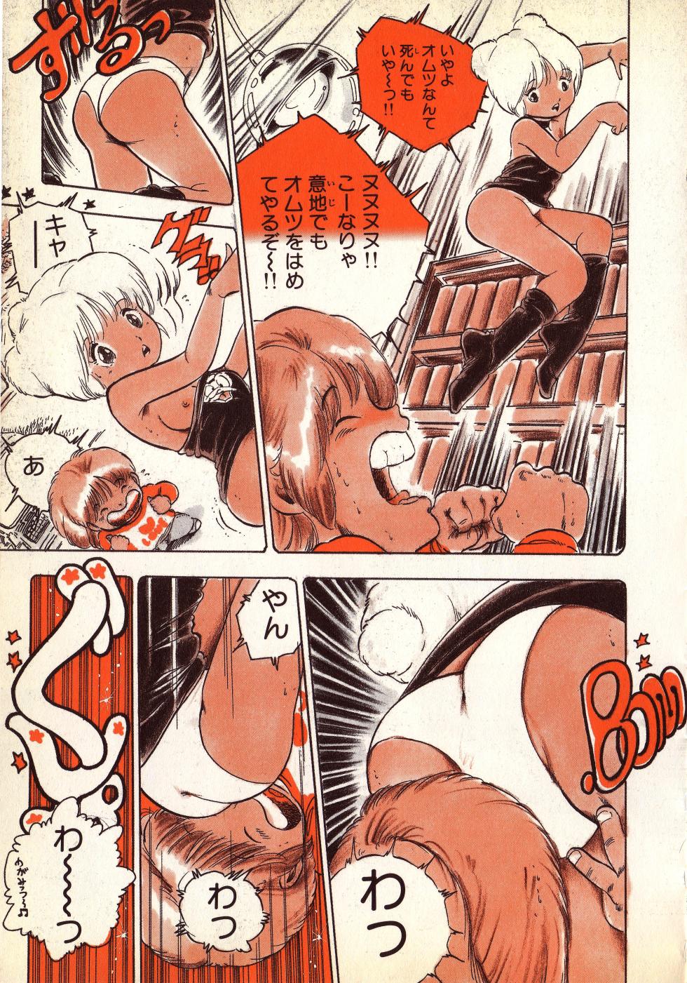 [Uchiyama Aki] Kibun wa Hard-Boiled - Page 34