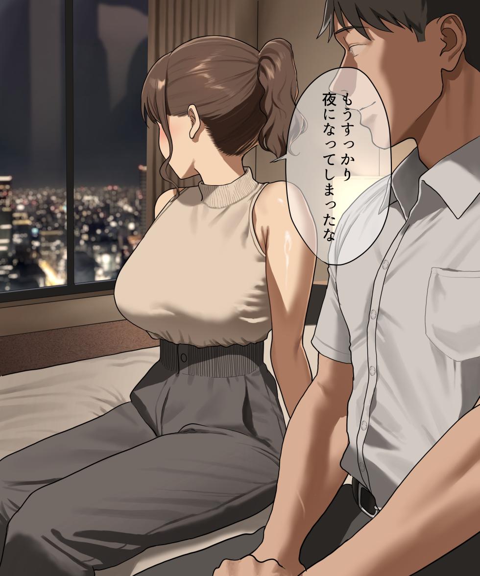 [Anteiru] Gaman Dekinaku Natta Suiei-bu no Sensei wa Hotel made Yobidashite kite... - Page 6
