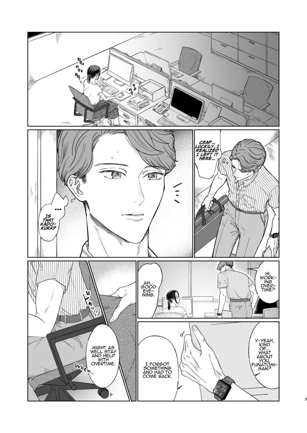 [Momotsuyutou (Nishiyoshiki Kissa)] Two Dreams in One Night [English] - Page 4