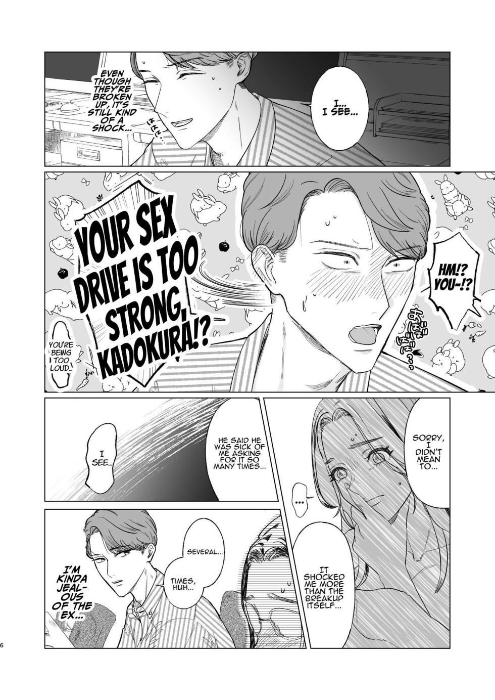 [Momotsuyutou (Nishiyoshiki Kissa)] Two Dreams in One Night [English] - Page 7