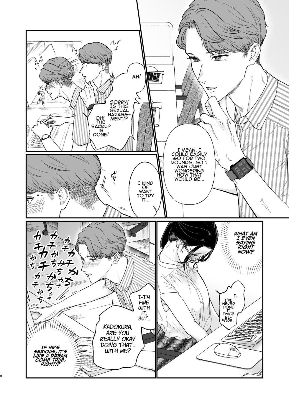 [Momotsuyutou (Nishiyoshiki Kissa)] Two Dreams in One Night [English] - Page 9