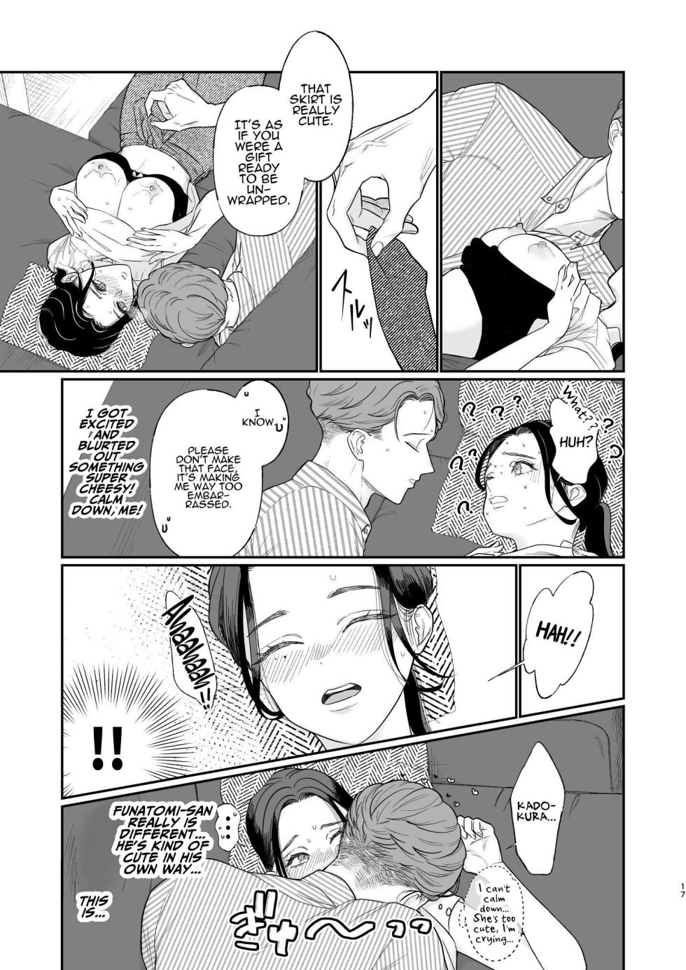 [Momotsuyutou (Nishiyoshiki Kissa)] Two Dreams in One Night [English] - Page 18