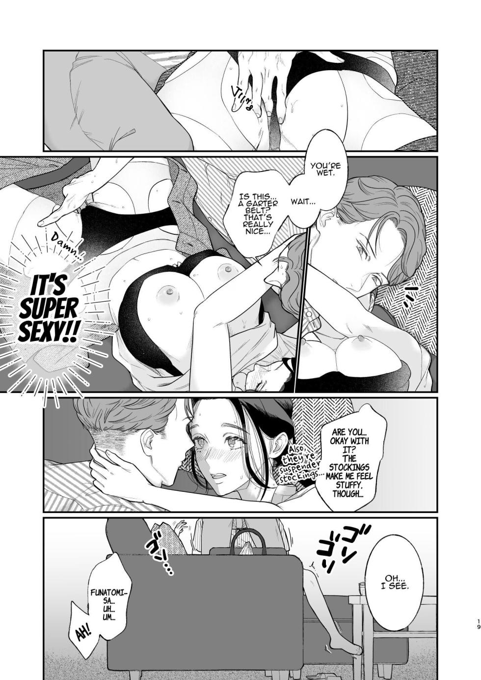 [Momotsuyutou (Nishiyoshiki Kissa)] Two Dreams in One Night [English] - Page 20